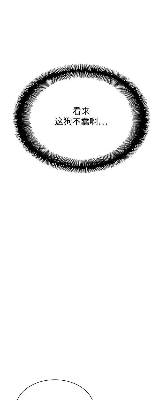第34话72