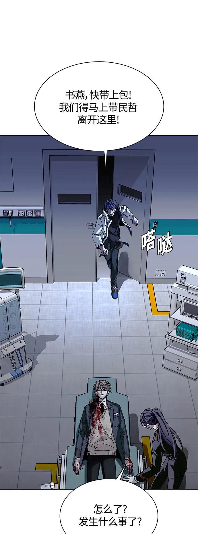 第21话76