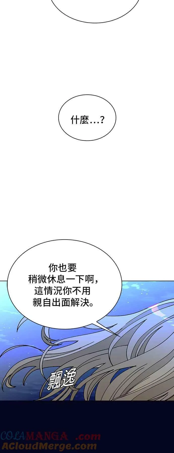第58话42