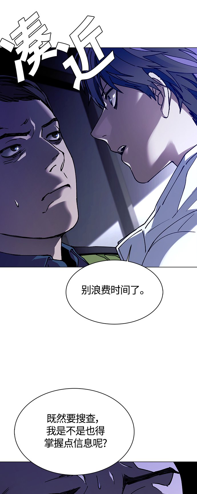 第5话22