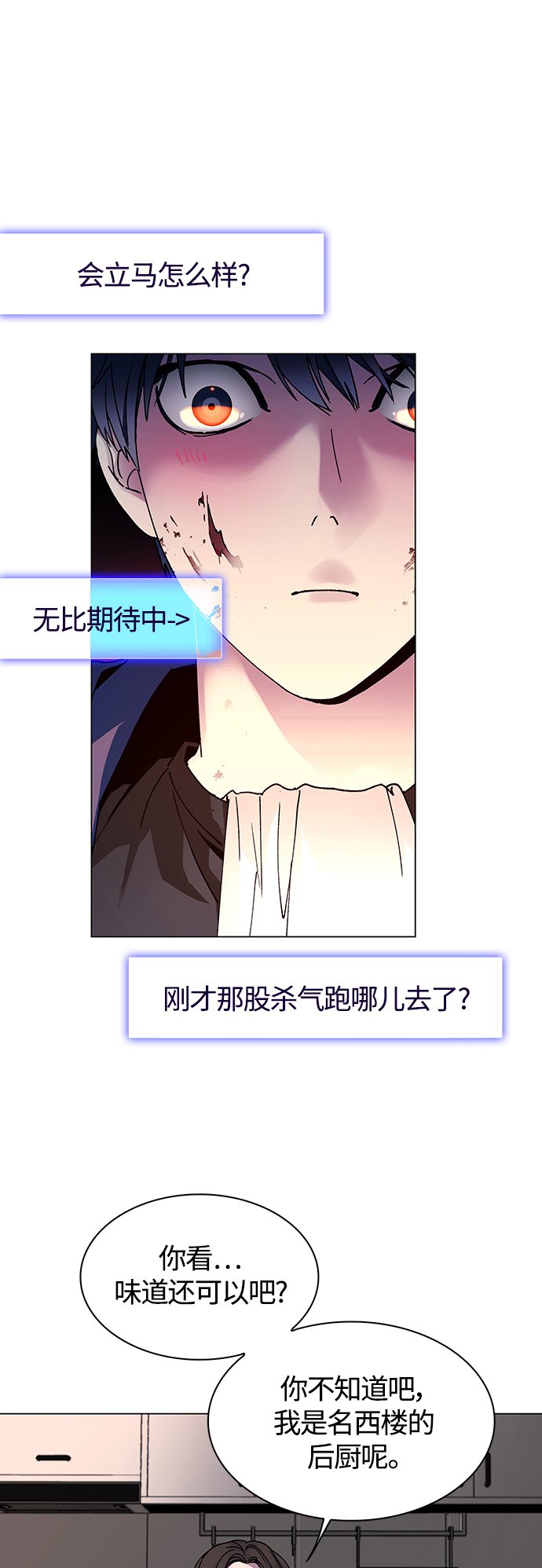 第3话35