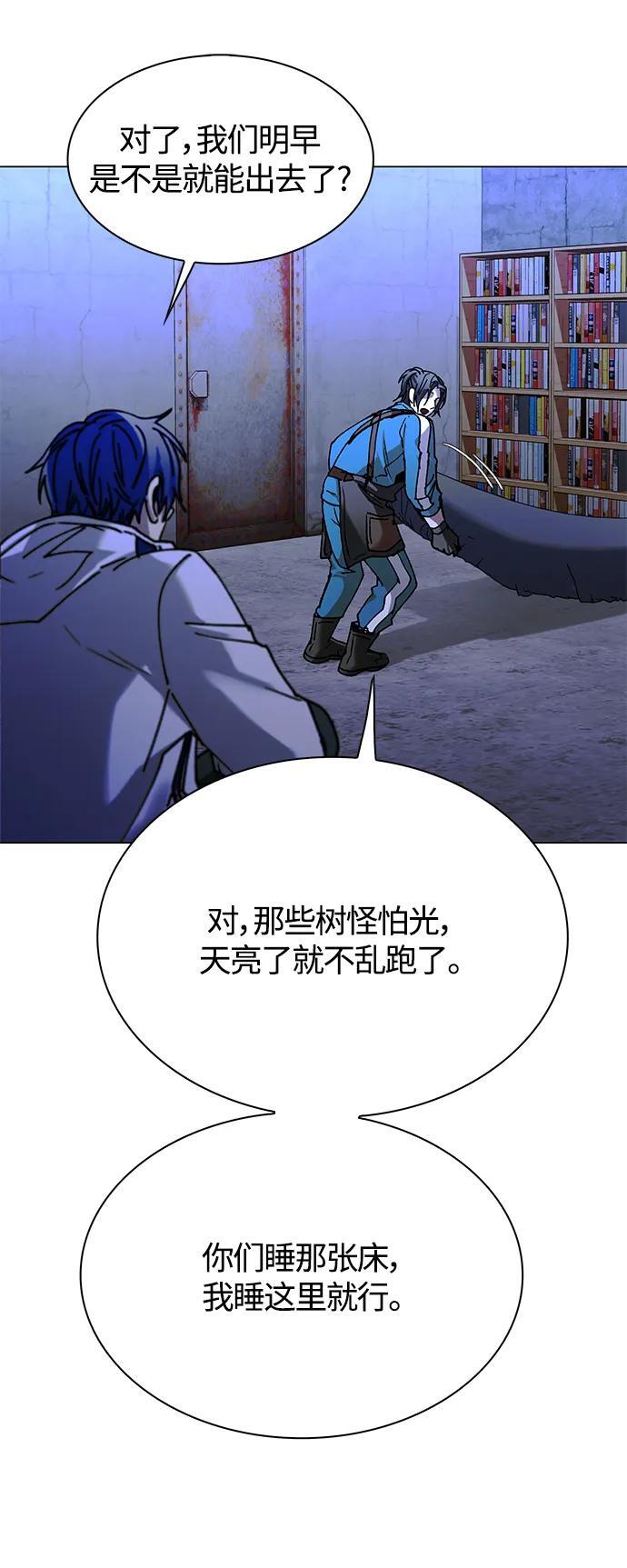 第19话9