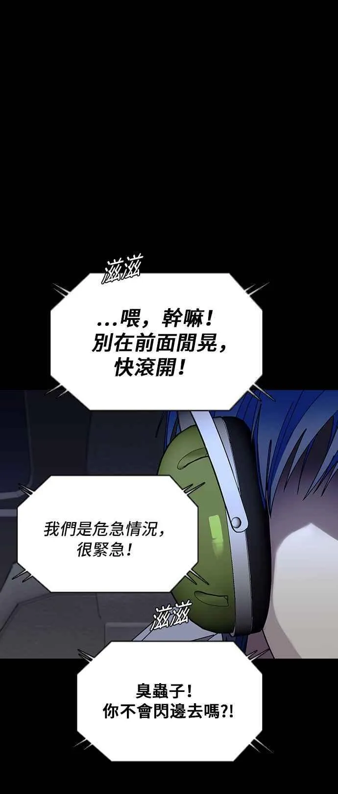 第62话28