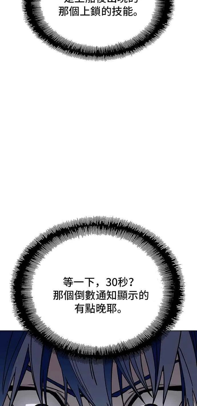 第57话33
