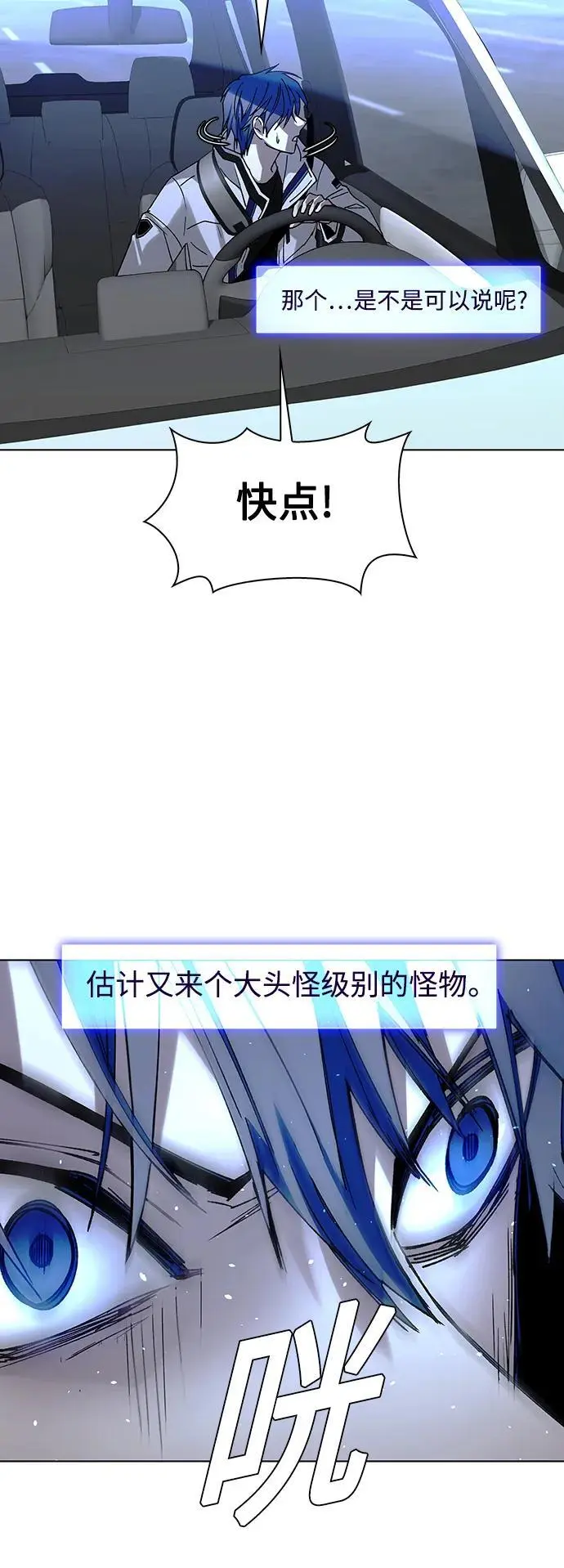 第39话60