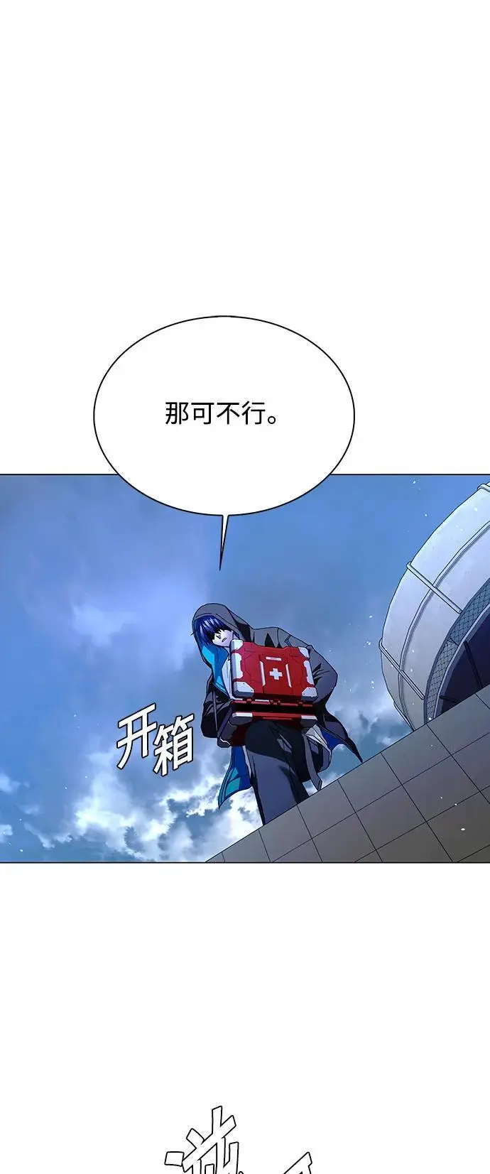 第33话70