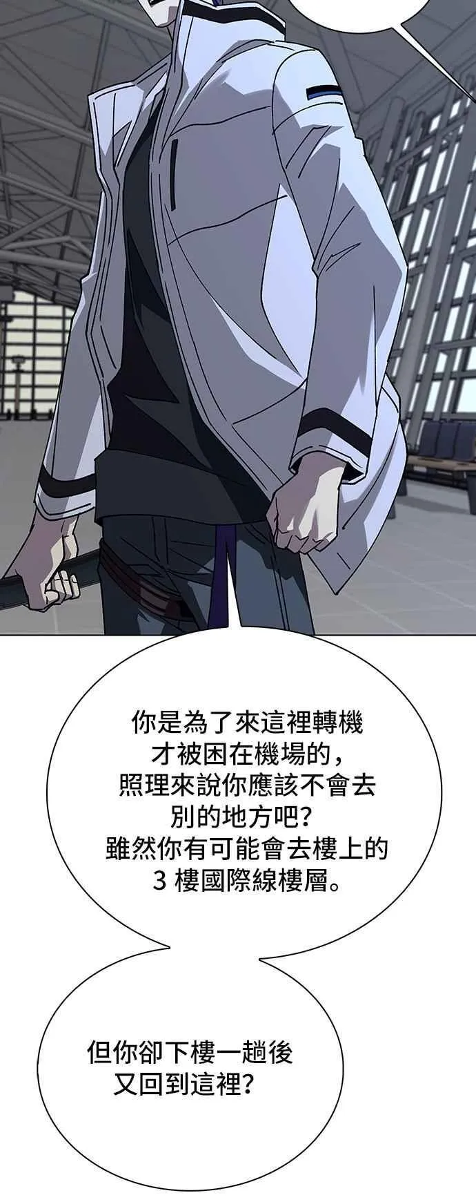 第63话43