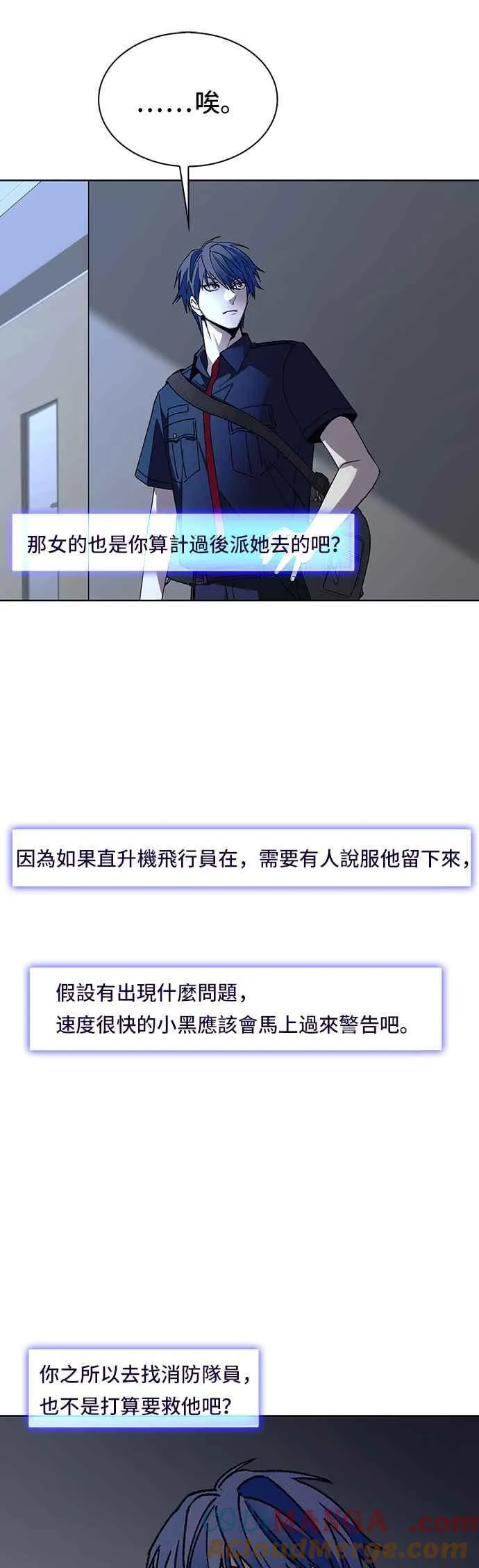 第67话15