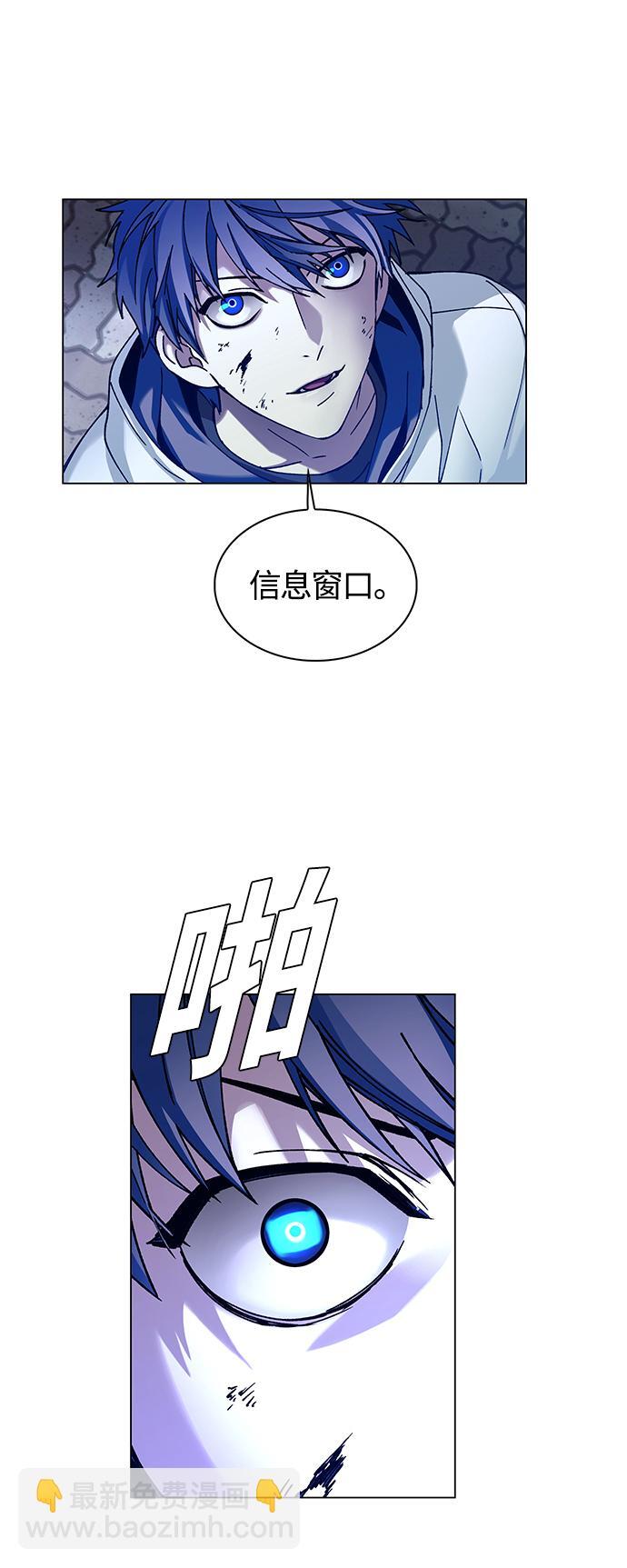 第8话8