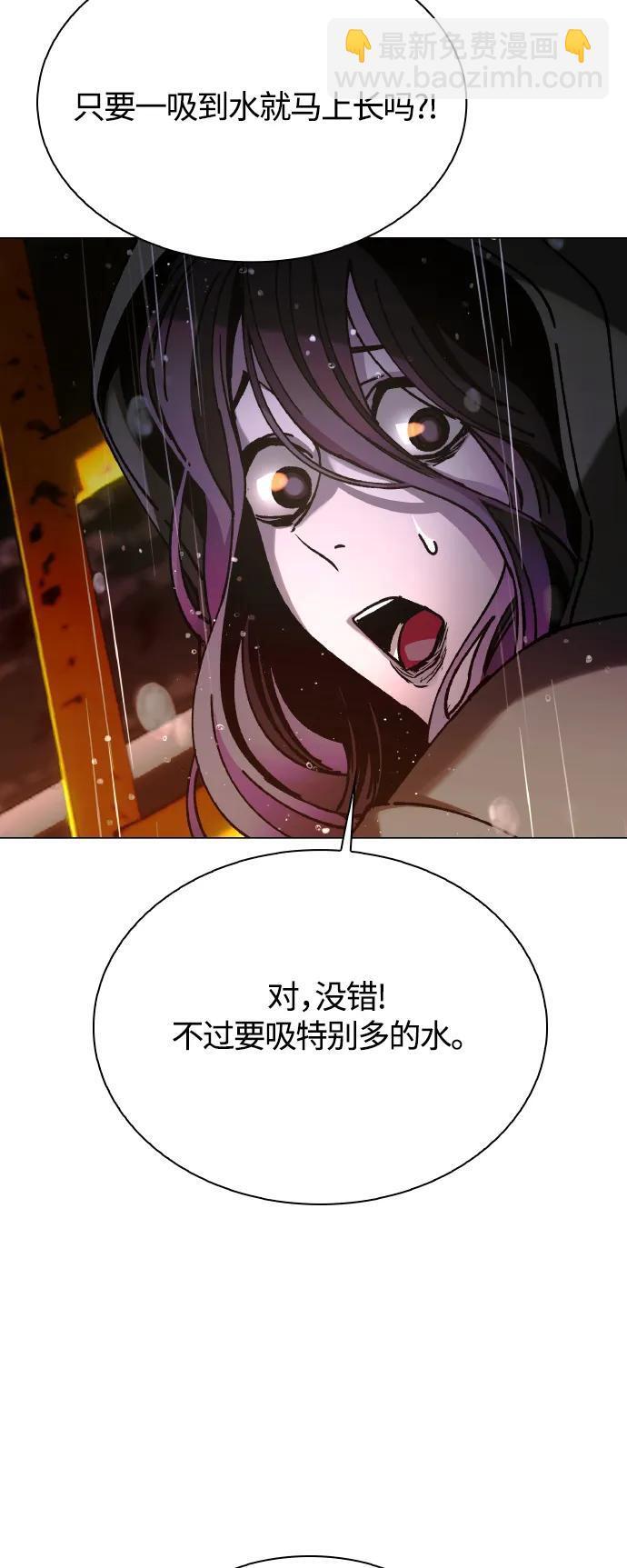 第24话77
