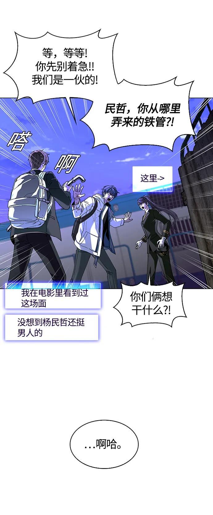 第13话23