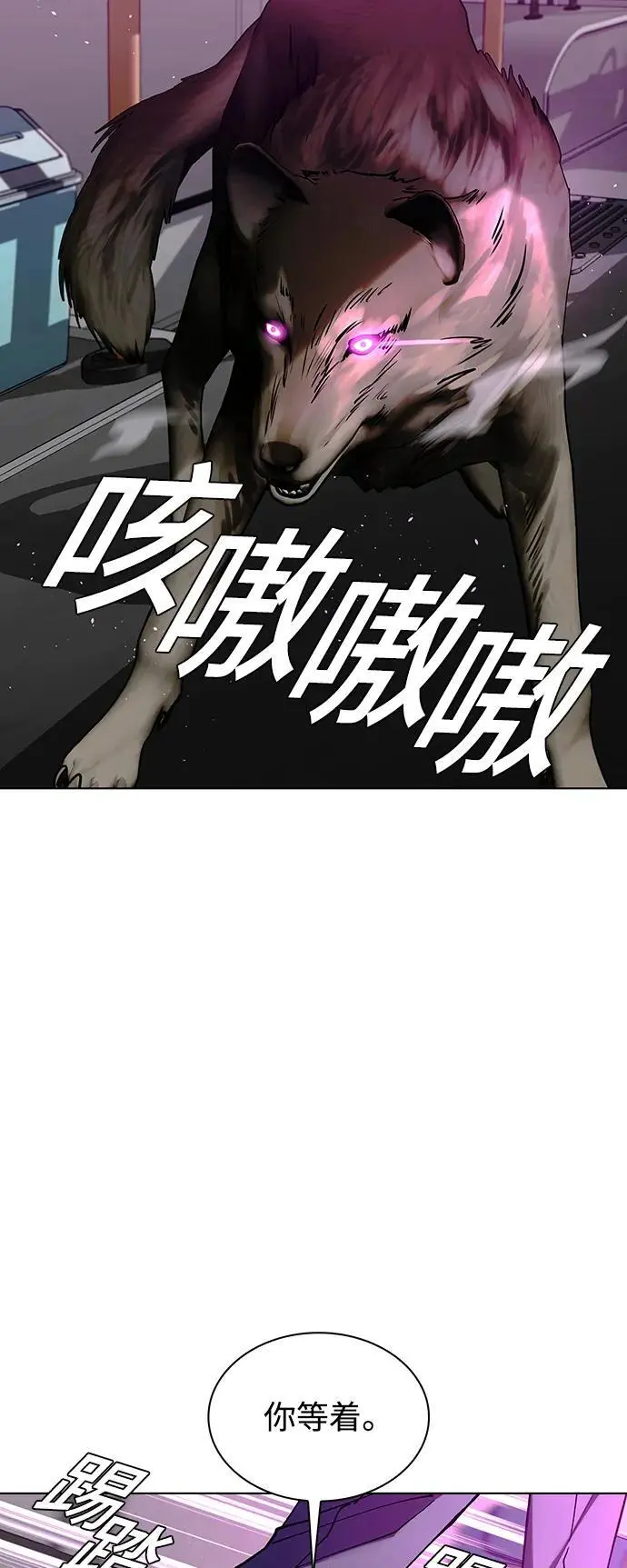 第36话20