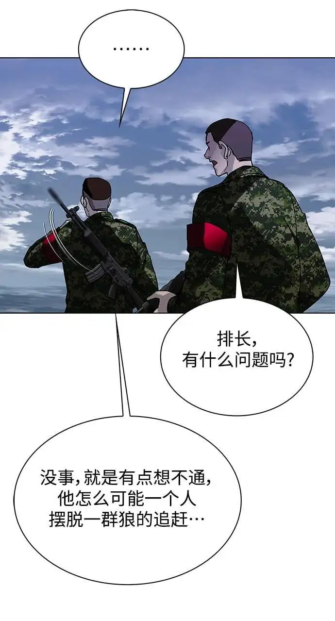 第37话17