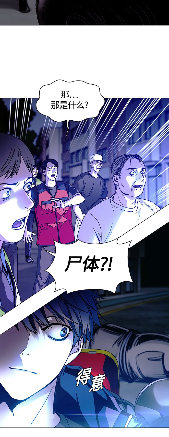 第4话4