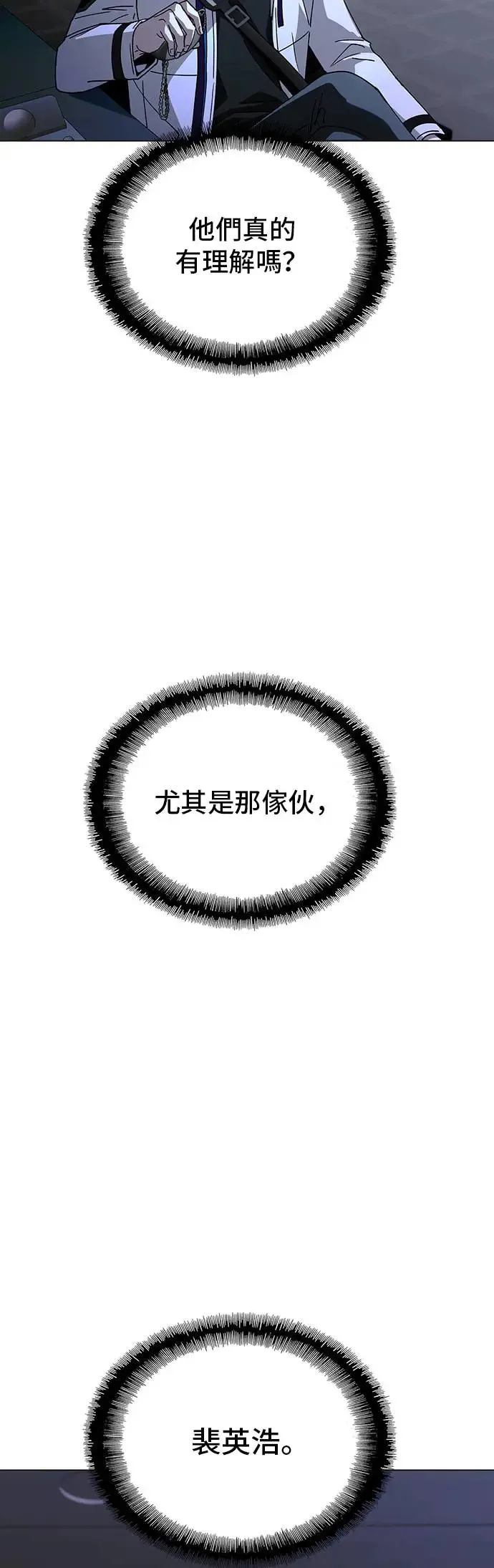 第51话55