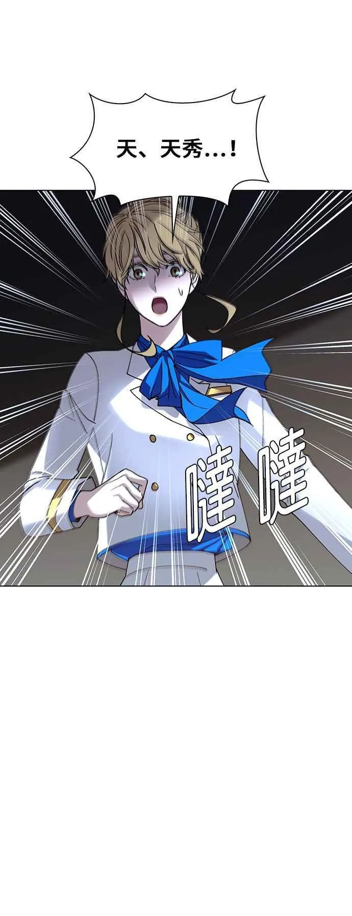 第63话11