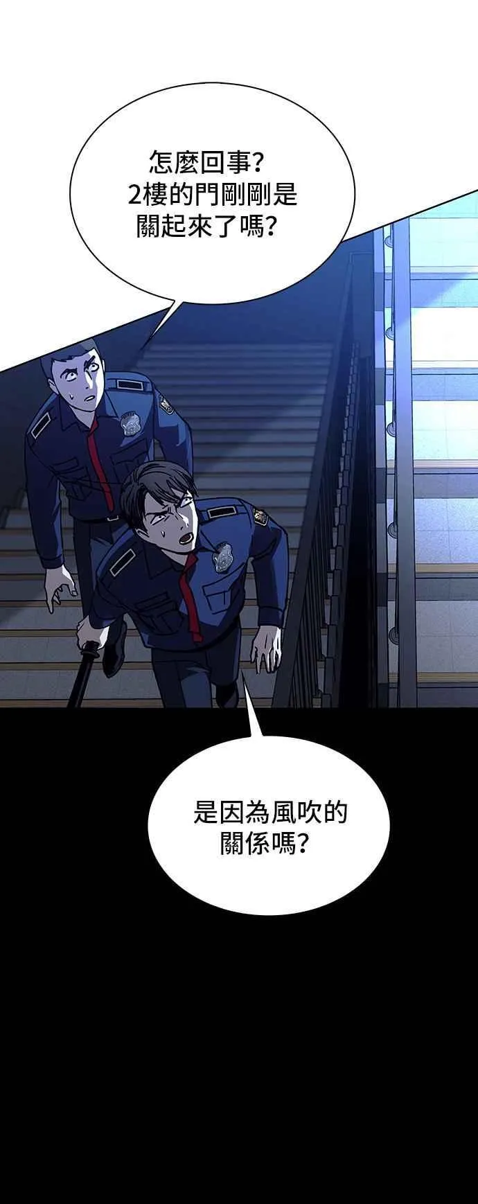 第66话17