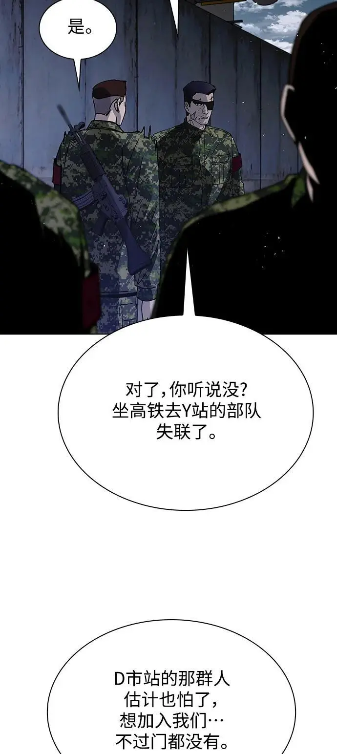 第37话23