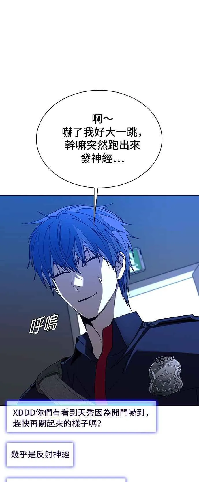 第66话25