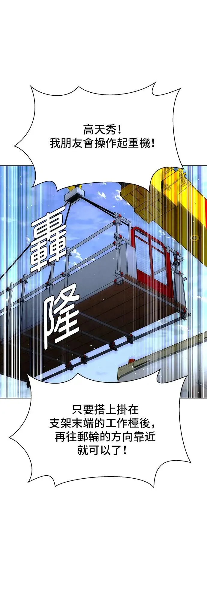第47话26