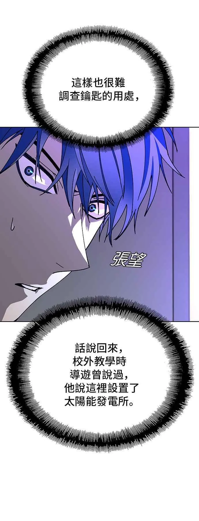第66话50