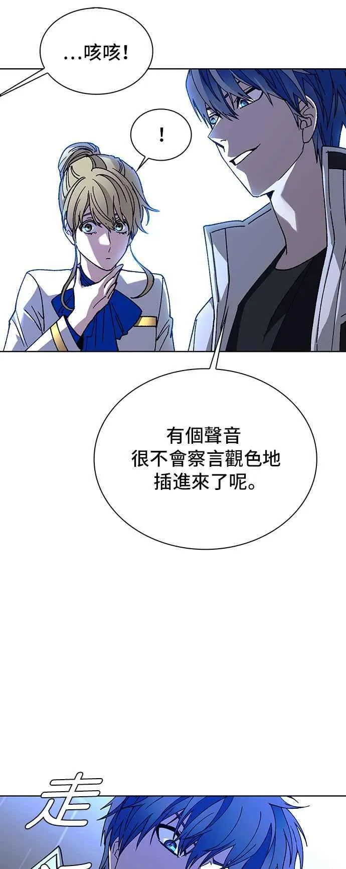 第64话56
