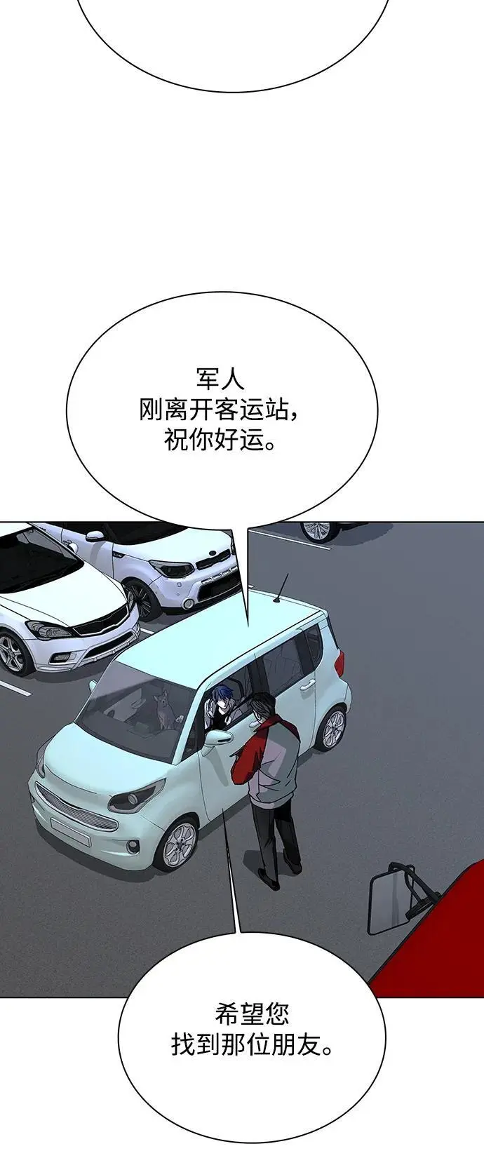 第37话67