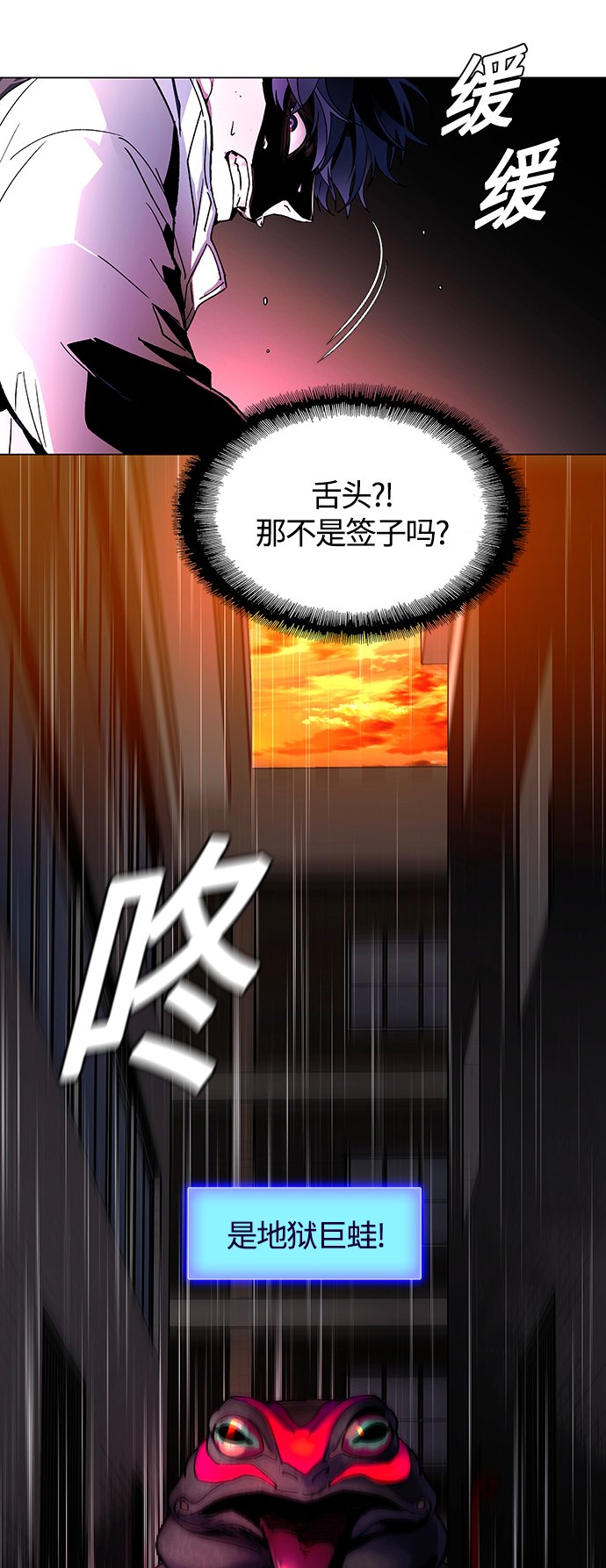 第2话23