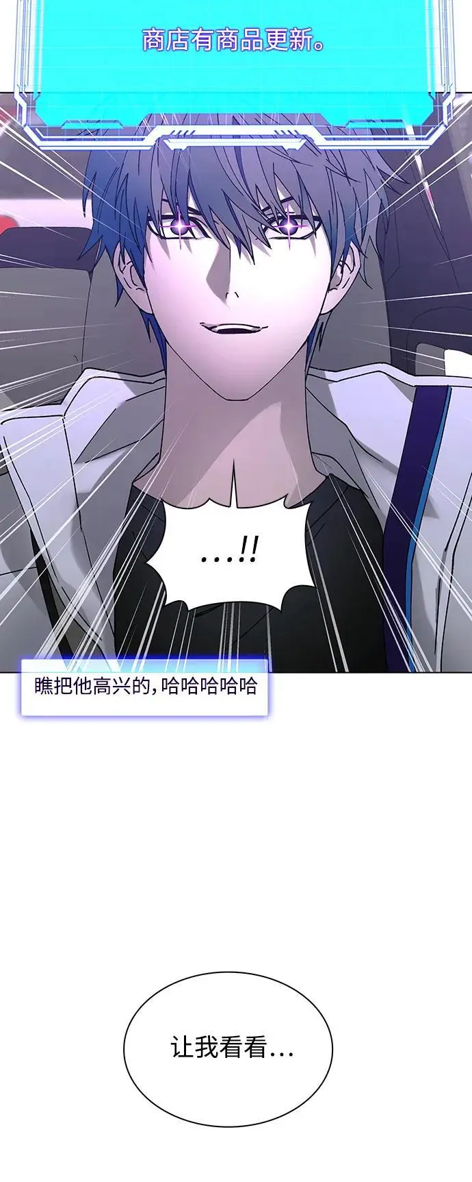 第37话52