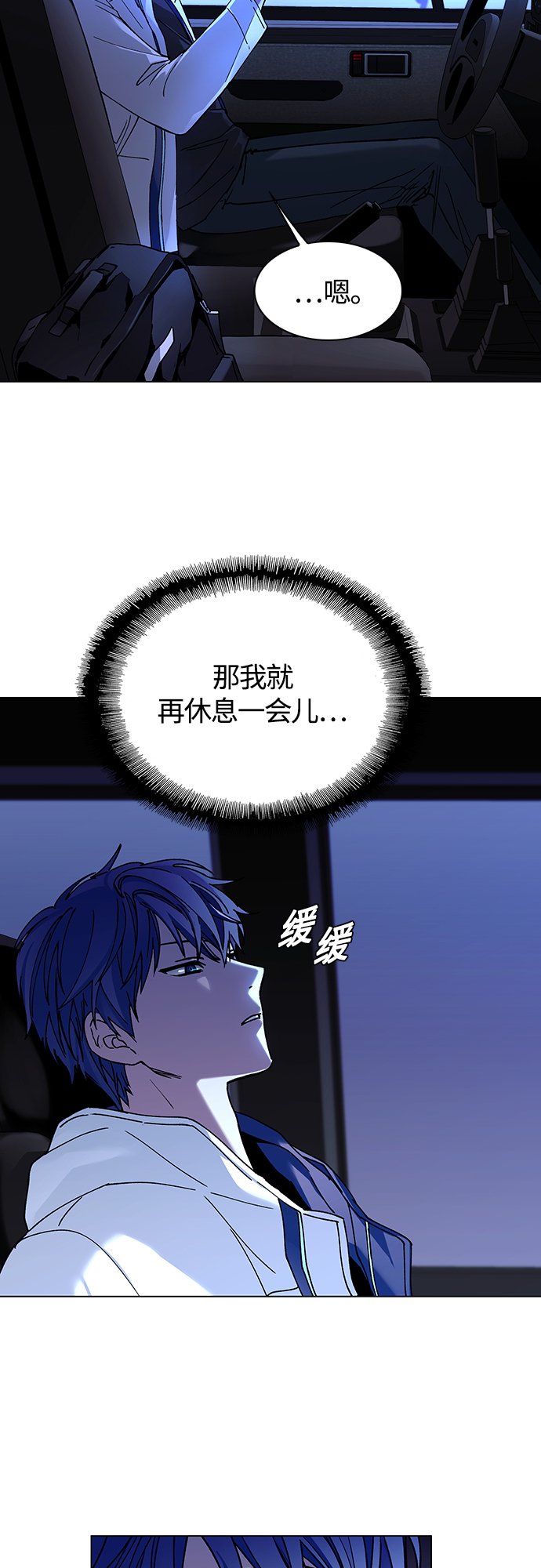 第8话35