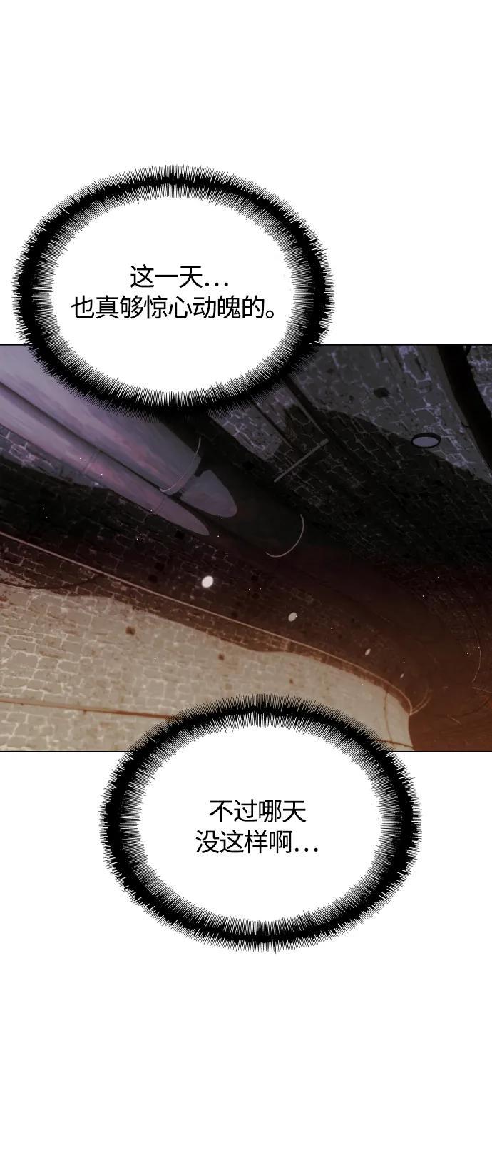 第24话36