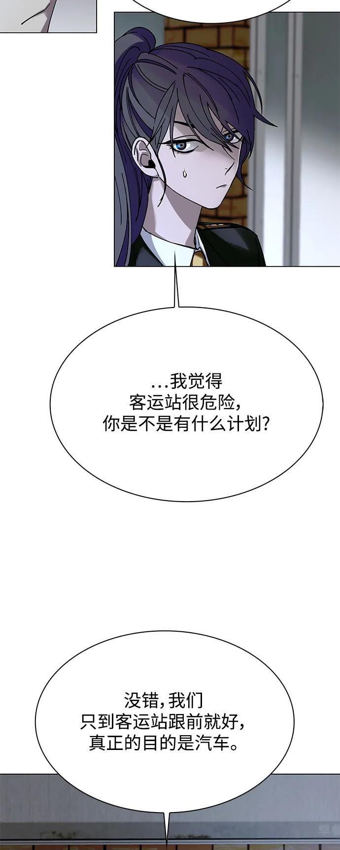 第23话74