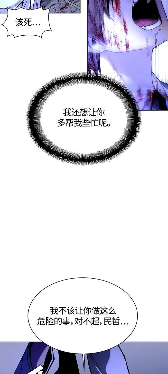 第16话34