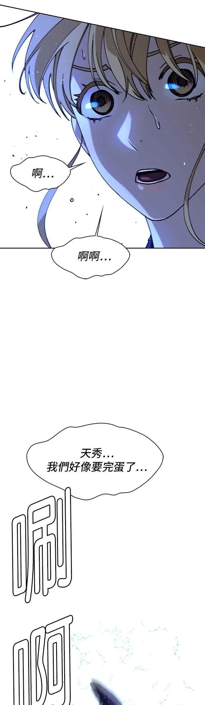 第69话28
