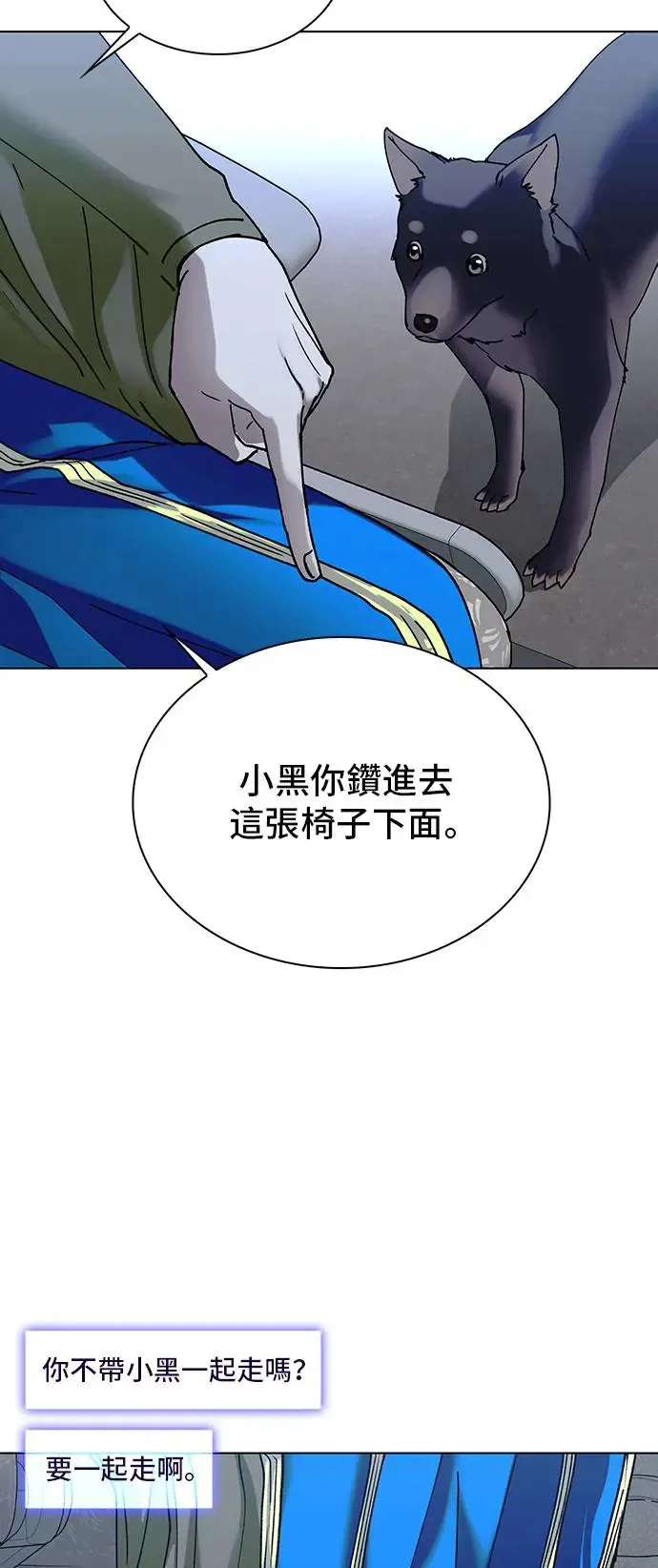 第43话19