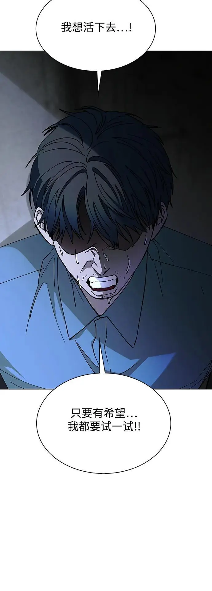 第28话7