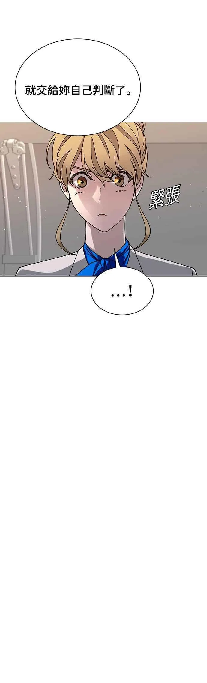 第59话26