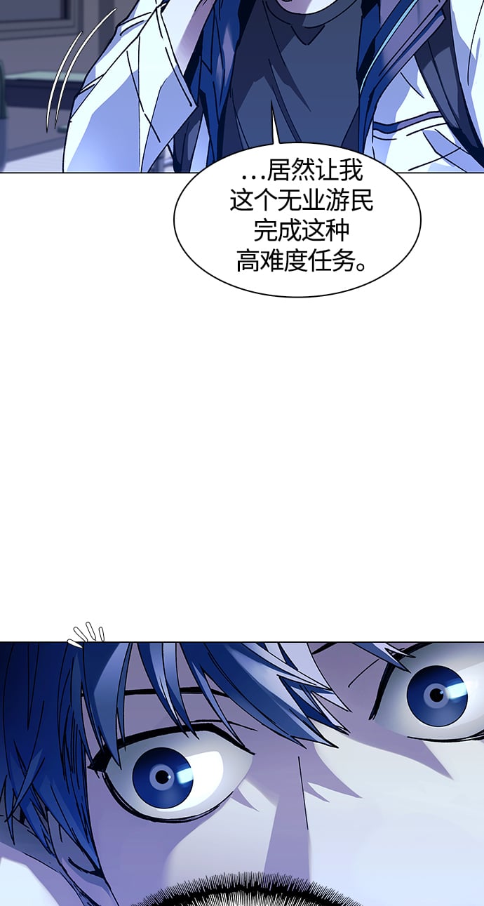 第5话3