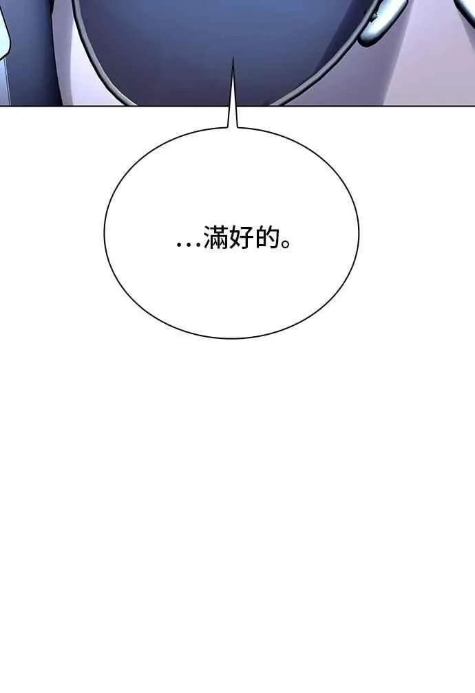 第62话7