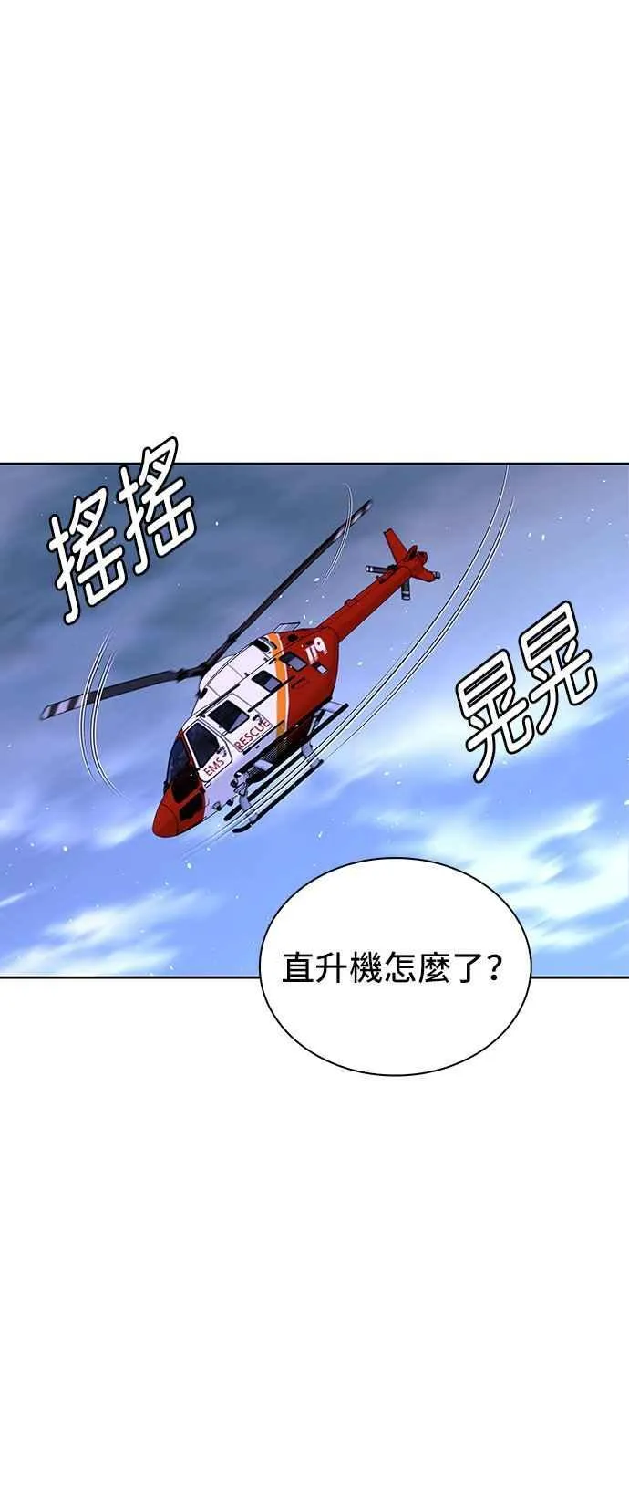 第70话49