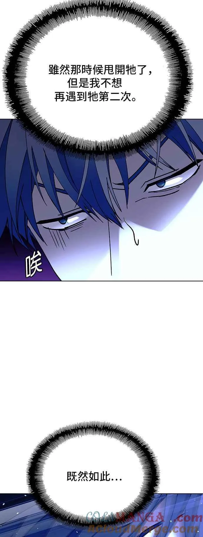 第64话9