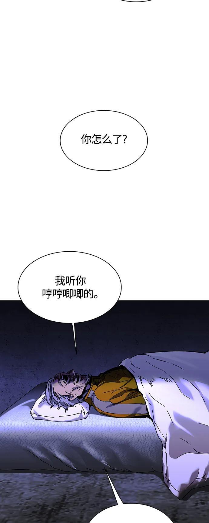 第18话53