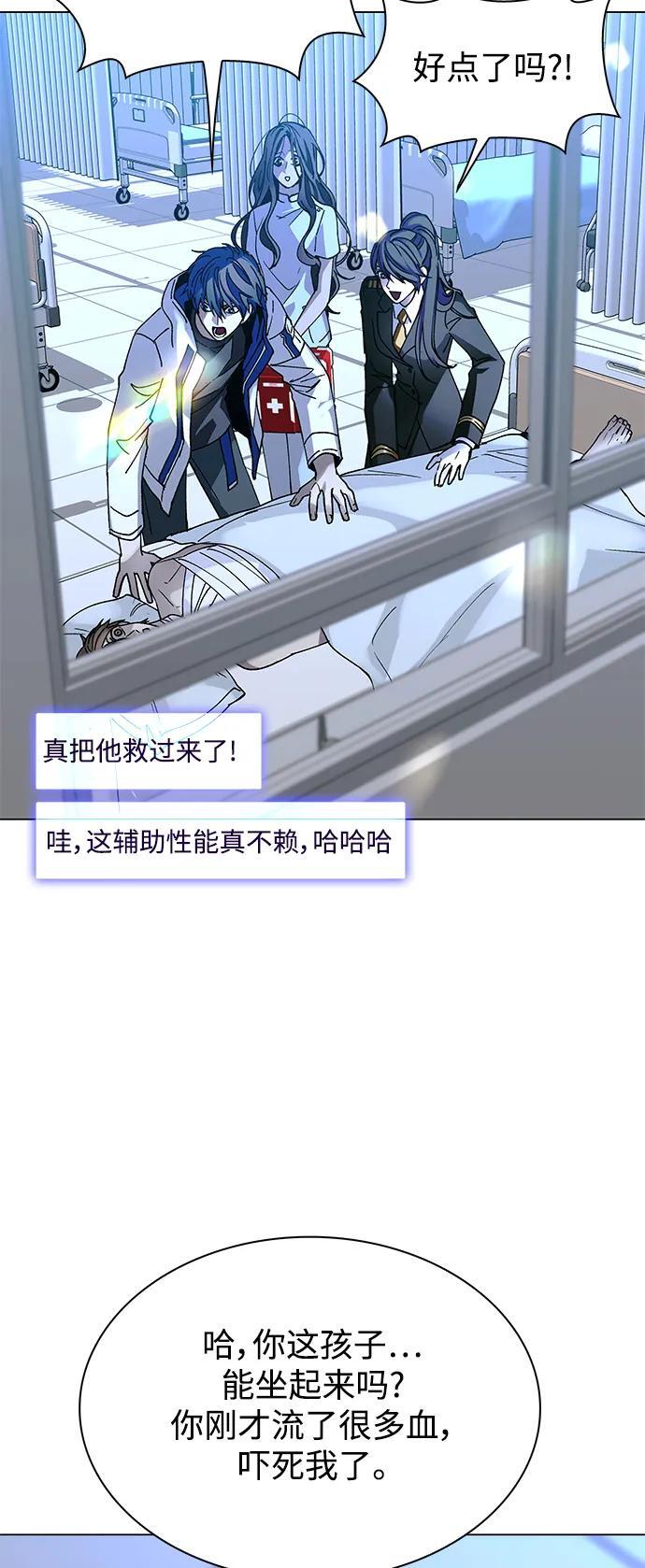 第22话30