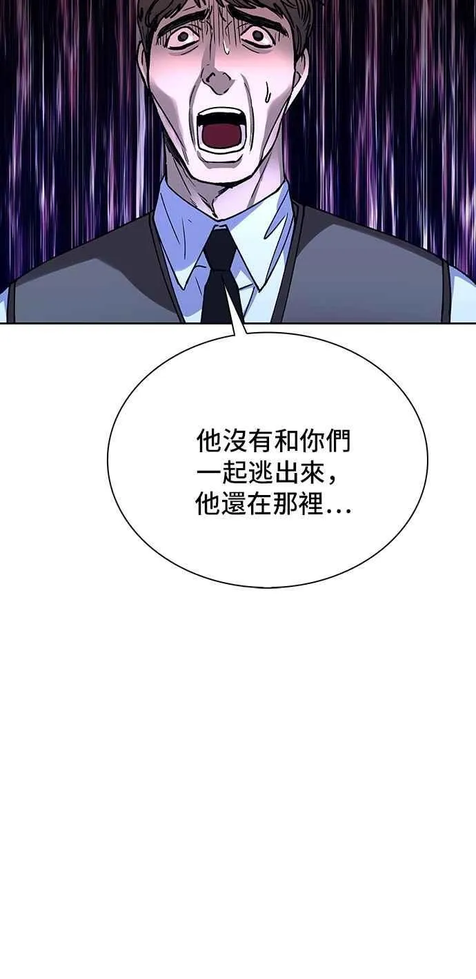 第71话79