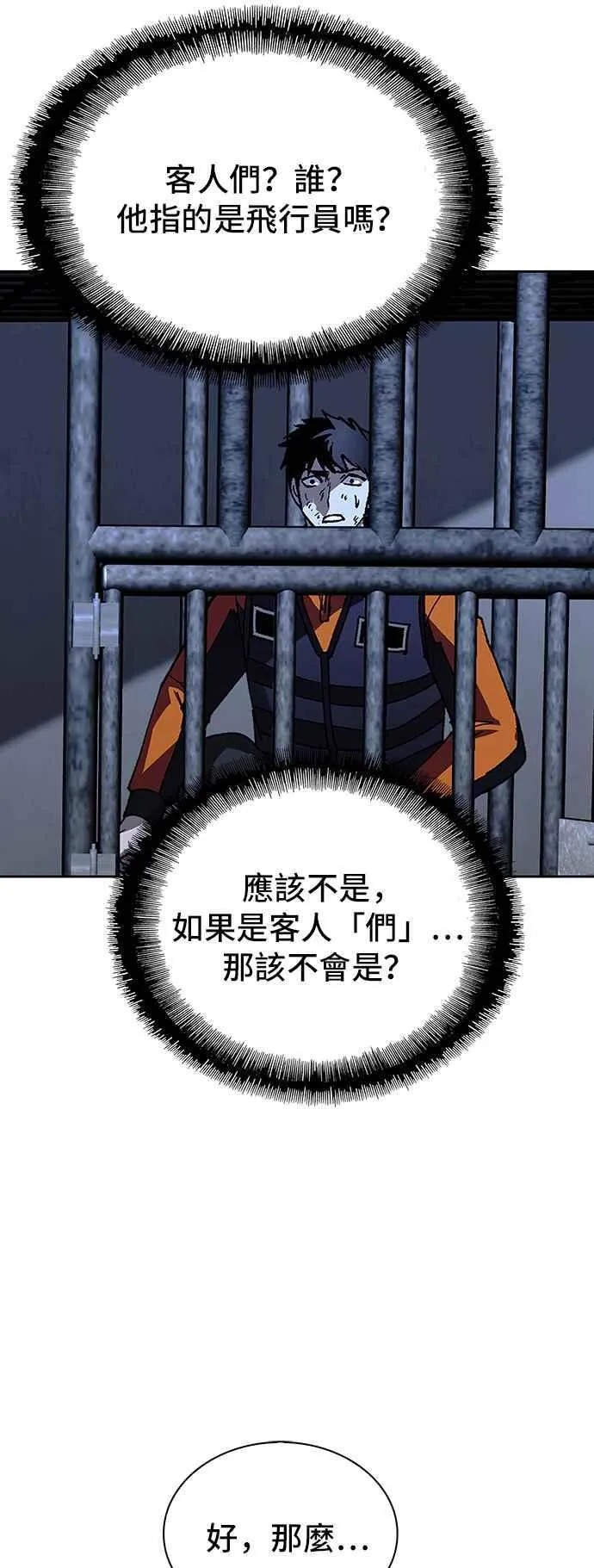 第68话44