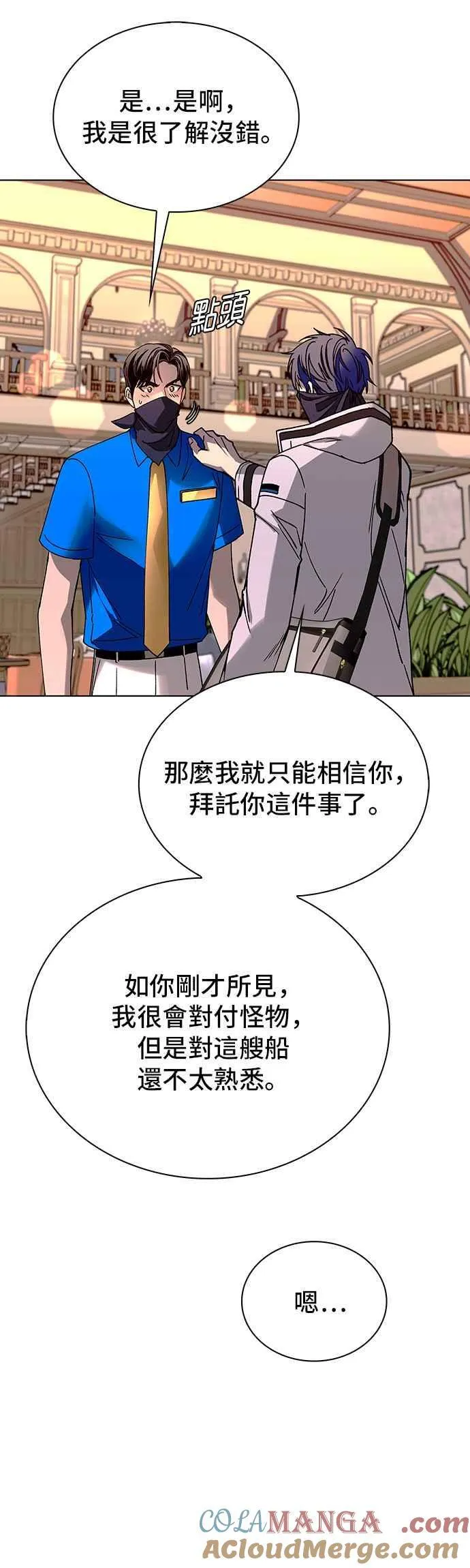 第53话18