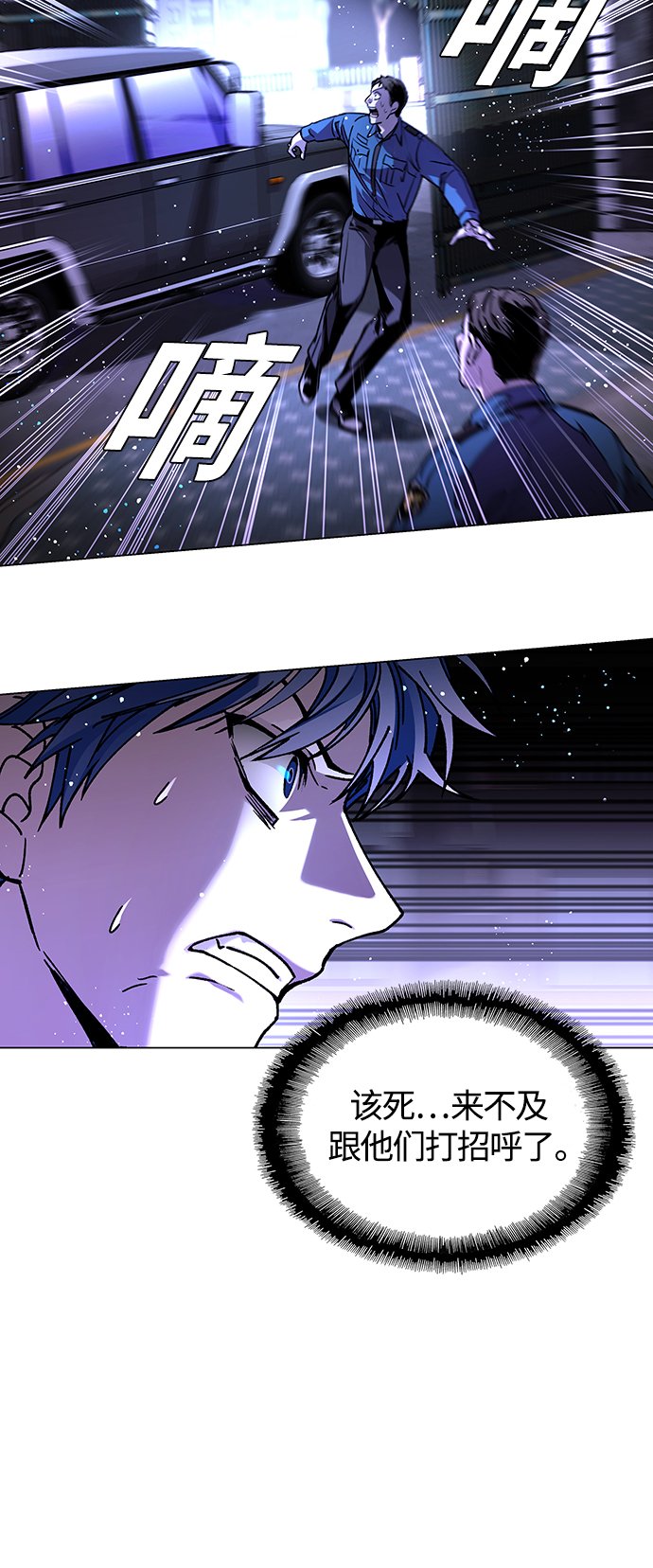 第8话44