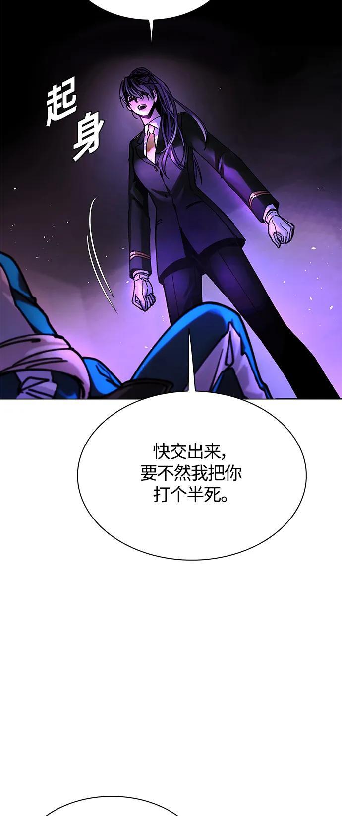 第19话67
