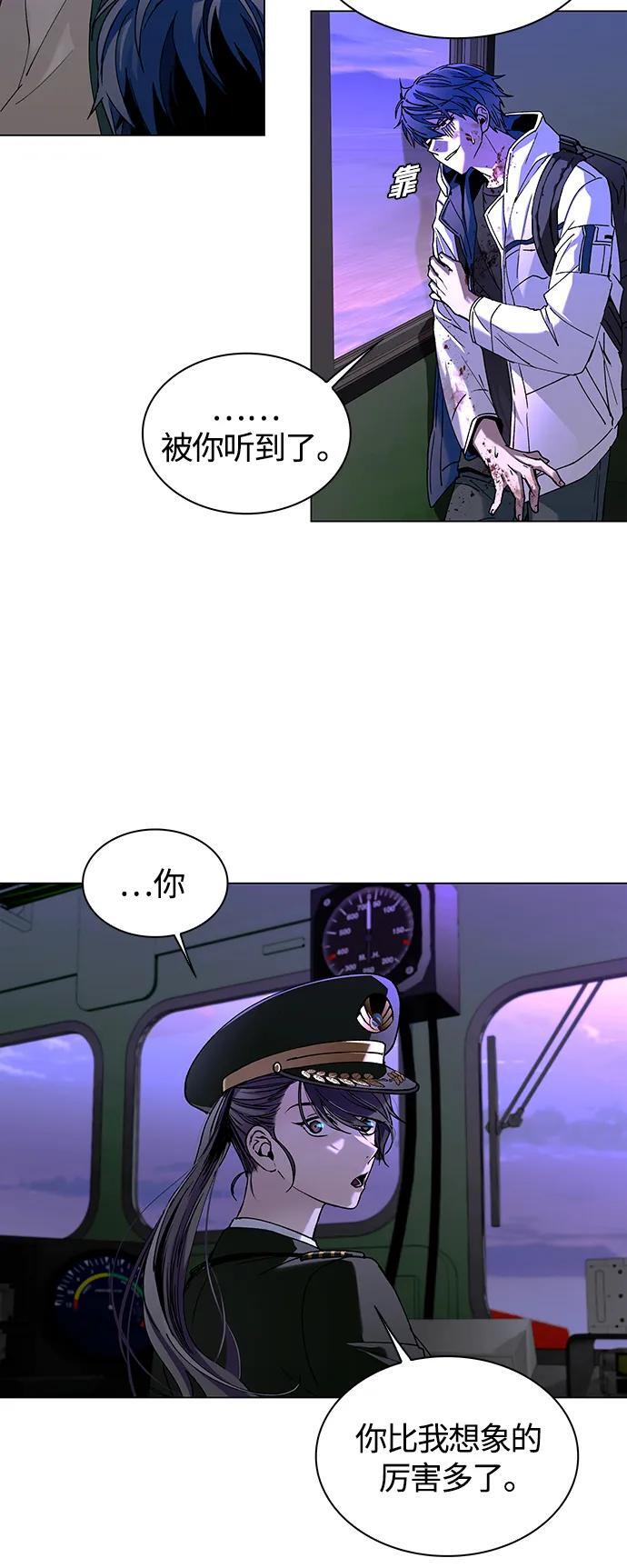 第14话24