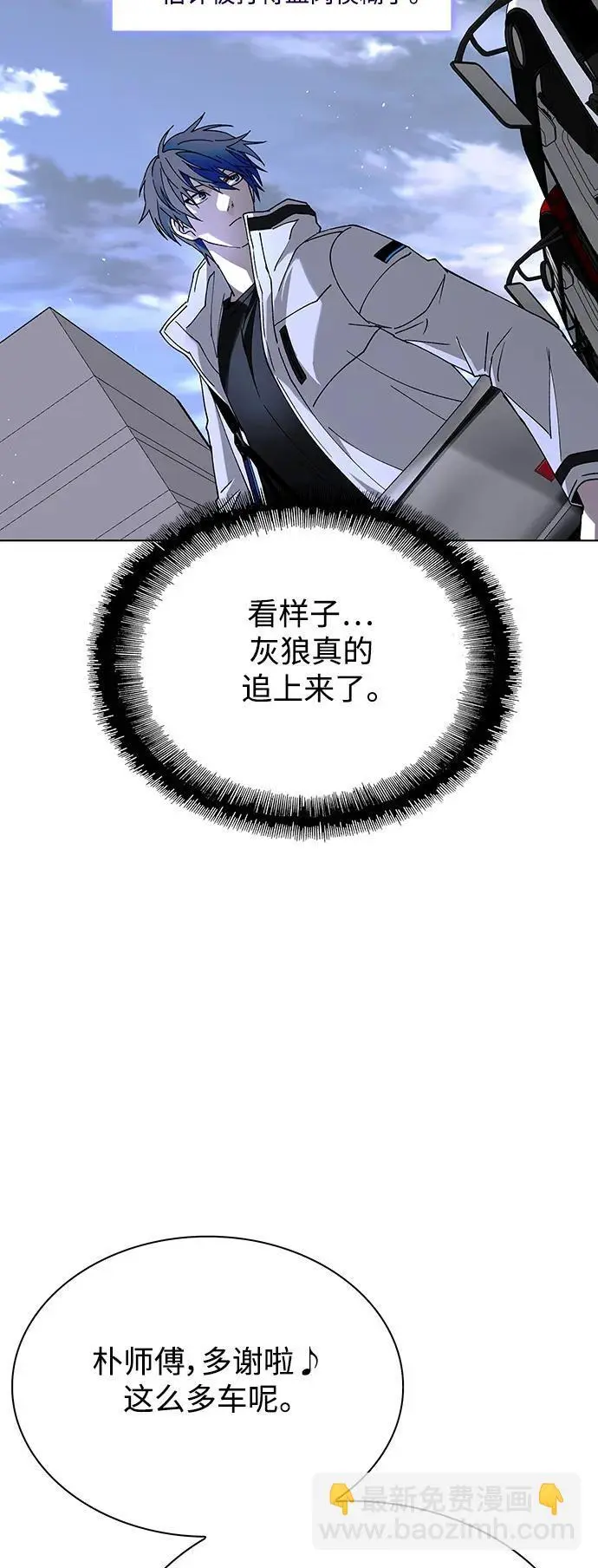 第37话27